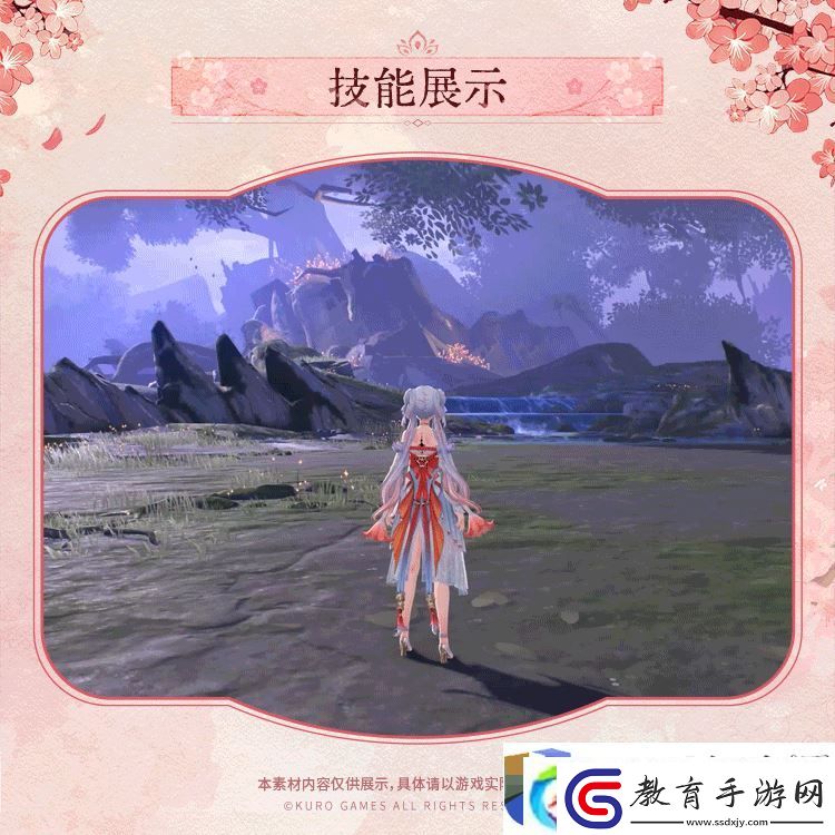 鳴潮今汐典藏套裝桃夭灼灼展示