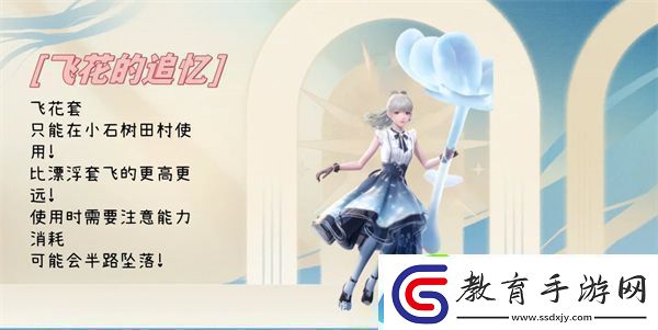 無限暖暖全能力套裝屬性能力套裝解析