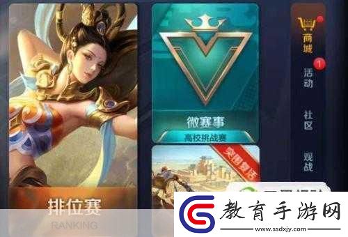 王者榮耀主宰刷新時間間隔大揭秘及夫子進階試煉答案詳解！