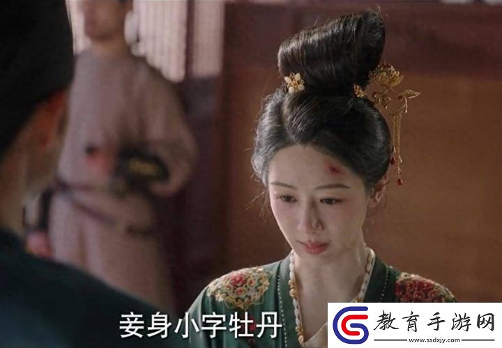 國色芳華主角劉暢與牡丹離前