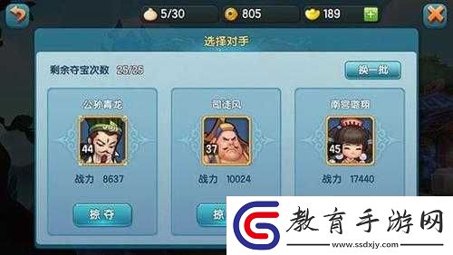 變身吧主公