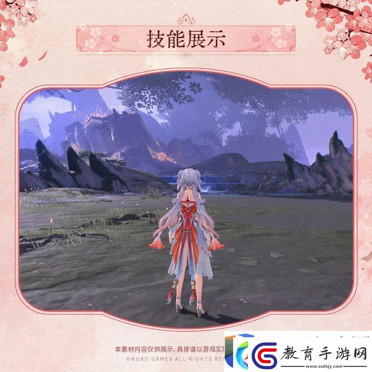 鳴潮今汐典藏套裝桃夭灼灼展示