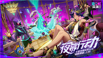 黎明覺醒與明日之后的區別