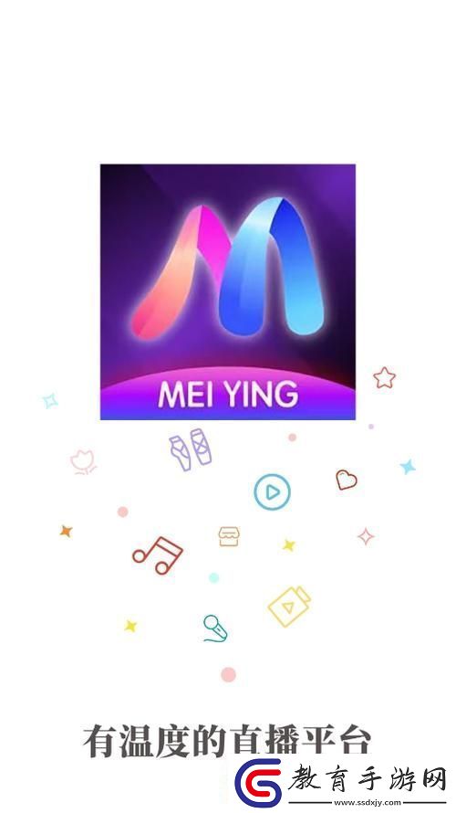 魅影app下載4.8.2iOS版本