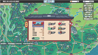 重建家園NPC兌換一覽表圖