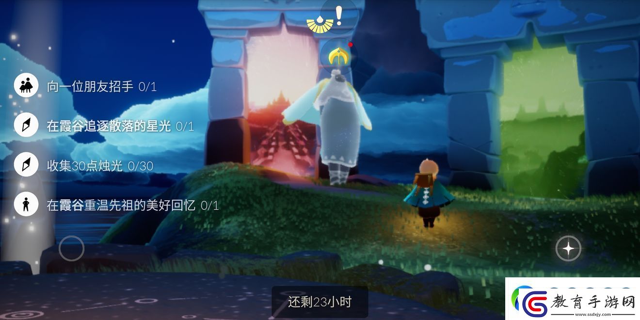 光遇10月22日任務怎么完成
