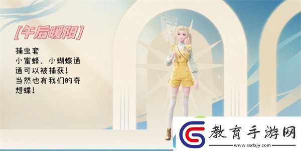 無限暖暖全能力套裝屬性能力套裝解析
