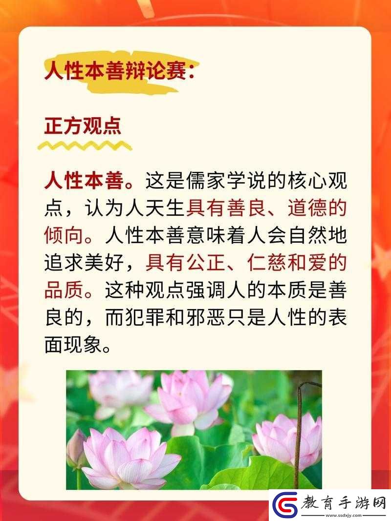 裸