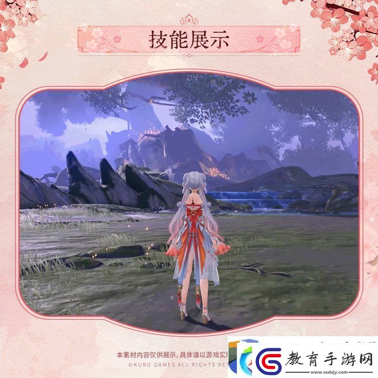 鳴潮今汐典藏套裝桃夭灼灼展示