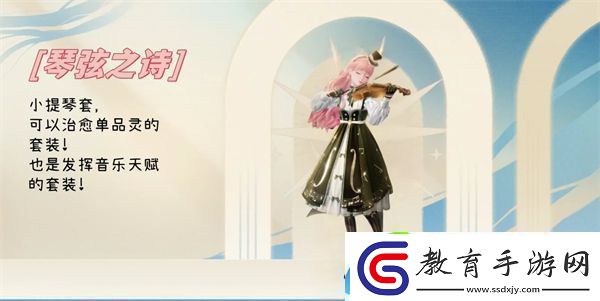 無限暖暖全能力套裝屬性能力套裝解析
