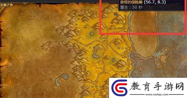 魔獸世界海獅試煉部落位置在哪