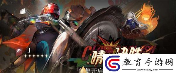 重返未來1999角色J技能是什么