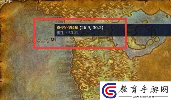 魔獸世界海獅試煉部落位置在哪