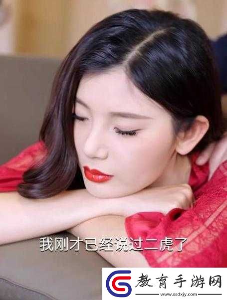 二虎大戰(zhàn)溫如玉是哪一章