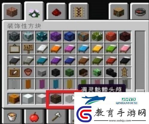 我的世界調零怎么做
