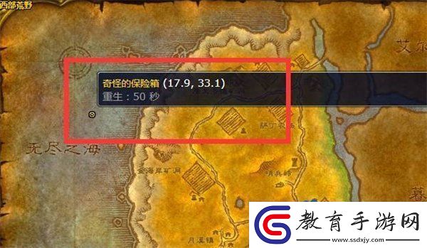 魔獸世界海獅試煉部落位置在哪