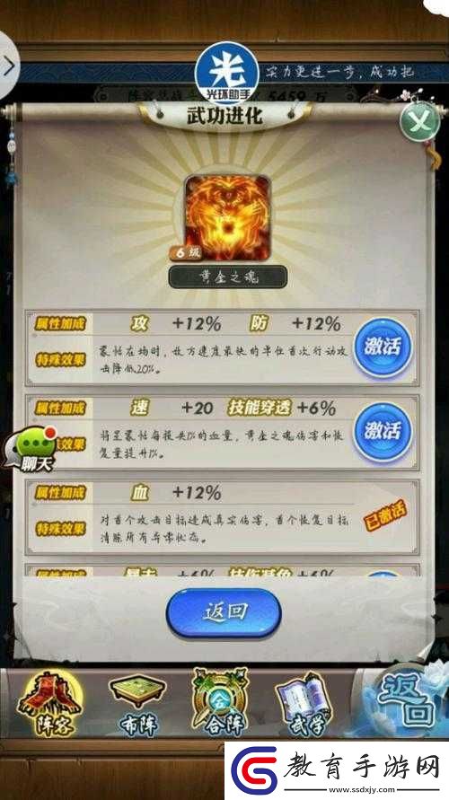 秦時明月月底皇圖活動攻略