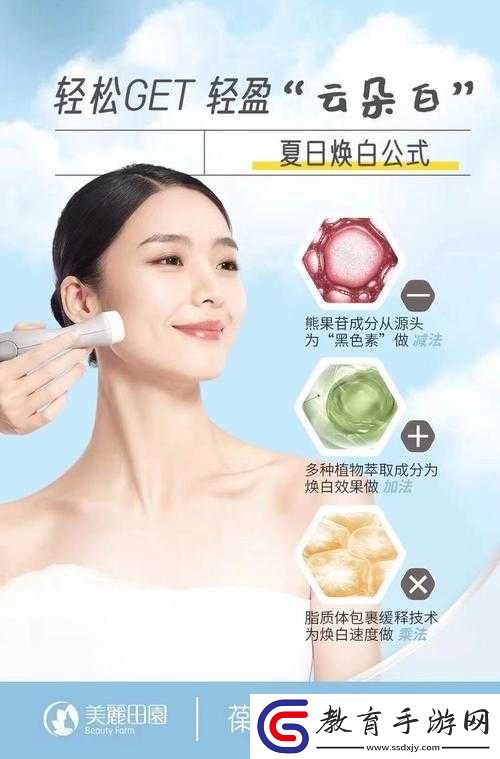 清一區二區國產好的精華液