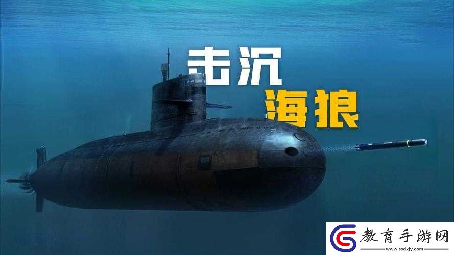 戰艦風云