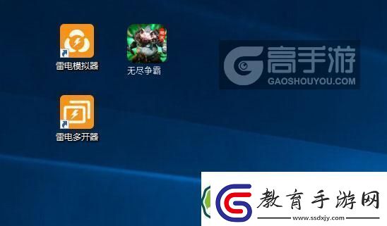 原創無盡爭霸怎么雙開、多開