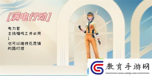 無限暖暖全能力套裝屬性能力套裝解析