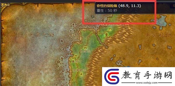 魔獸世界海獅試煉部落位置在哪