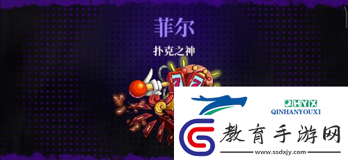 霓虹深淵無限撲克之神怎么打