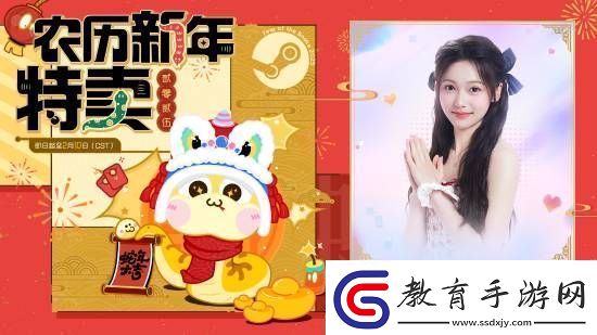 完蛋！我被美女包圍了！前傳春節(jié)7折史低優(yōu)惠
