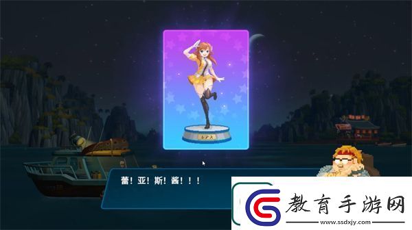 潛水員戴夫第一章鮫人族全流程