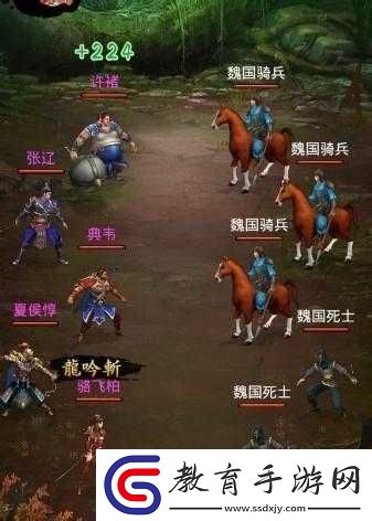 妖姬三國之計取樊城全面攻略