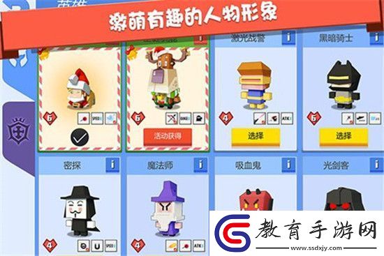 弓箭手大作戰(zhàn)哪個(gè)角色最厲害