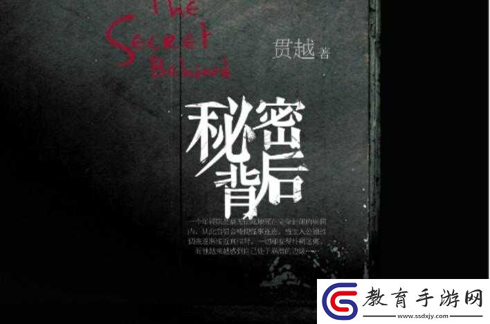 震驚林天龍**背后的秘密竟然是……