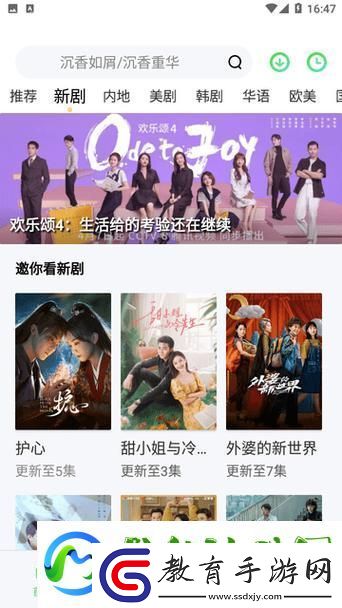 探索“愛丫愛丫在線影院”的魅力與精彩內容