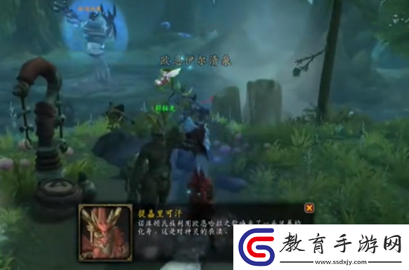 魔獸世界象牙商人的奧獺怎么獲得