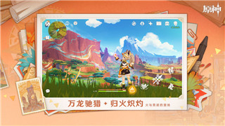 黎明覺醒跟明日之后一樣嗎