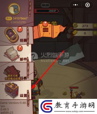 咸魚之王國慶節兌換碼一覽