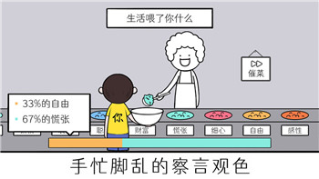 刺客信條