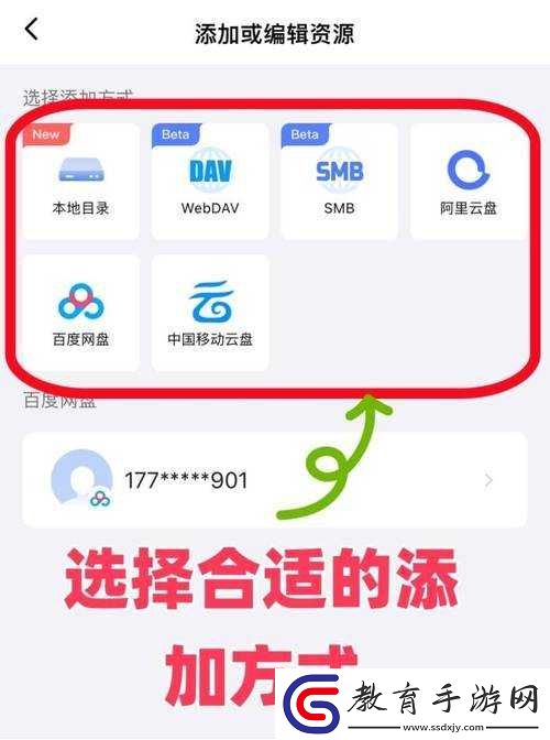 暢享免費觀看