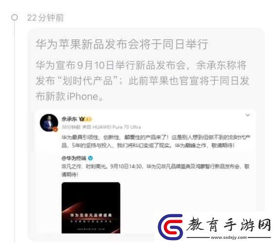 國產高清產品上線日本地區抵抗不了魅力