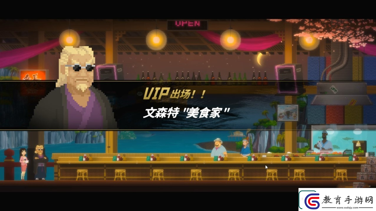 潛水員戴夫第一章鮫人族全流程