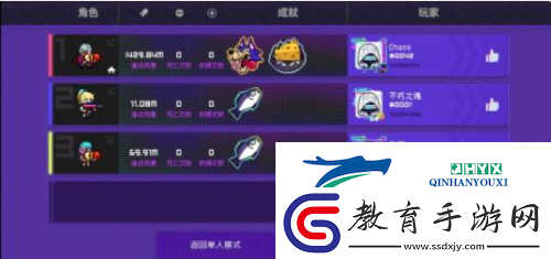 霓虹深淵無限扎克紀(jì)念品怎么搭配