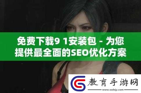 九·幺高危風險