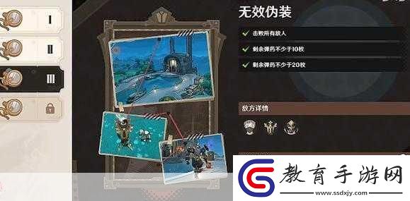 原神千步攔射角分間活動全攻略