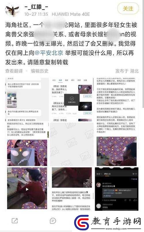 國產海角**