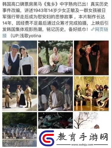 歐美群婦大交群觀看方式詳細(xì)解析