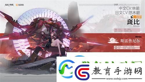 終末陣線