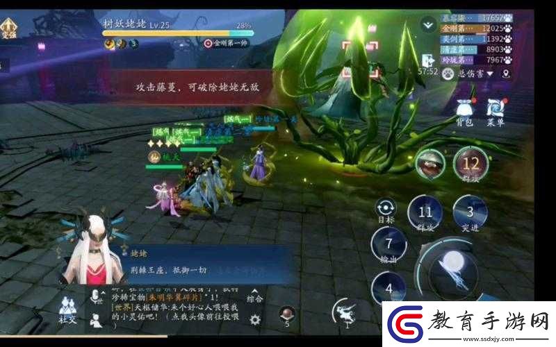 妖神傳說裝備副本深度全攻略