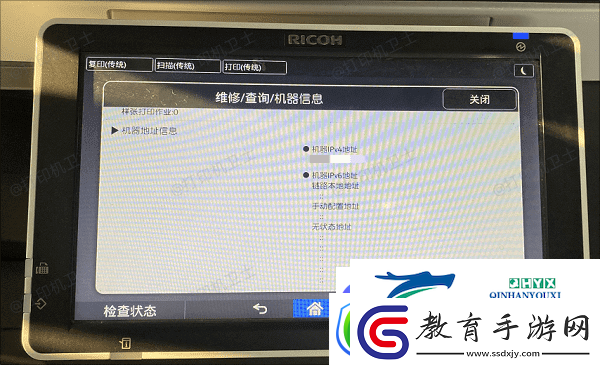 如何添加局域打印機(jī)