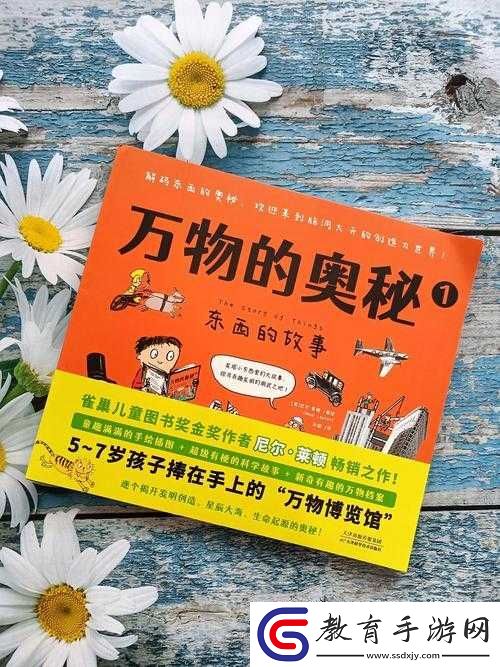 麻花豆傳的最新一期內容是
