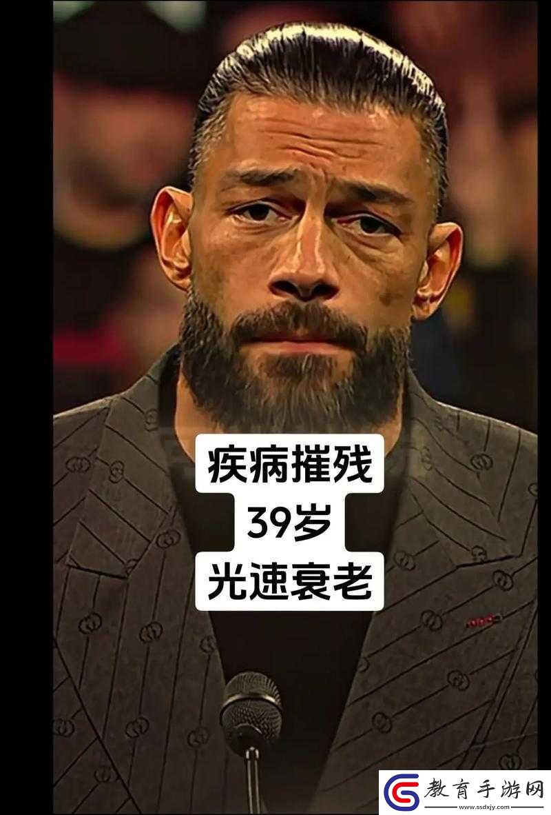 wwe
